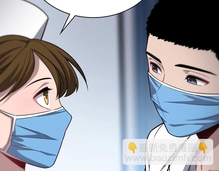 大醫凌然 - 第8話 縫合流水線(2/4) - 5