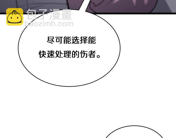 大醫凌然 - 第8話 縫合流水線(2/4) - 7