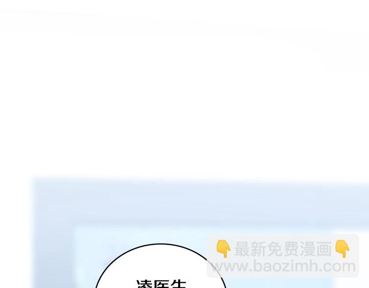 大醫凌然 - 第8話 縫合流水線(2/4) - 1