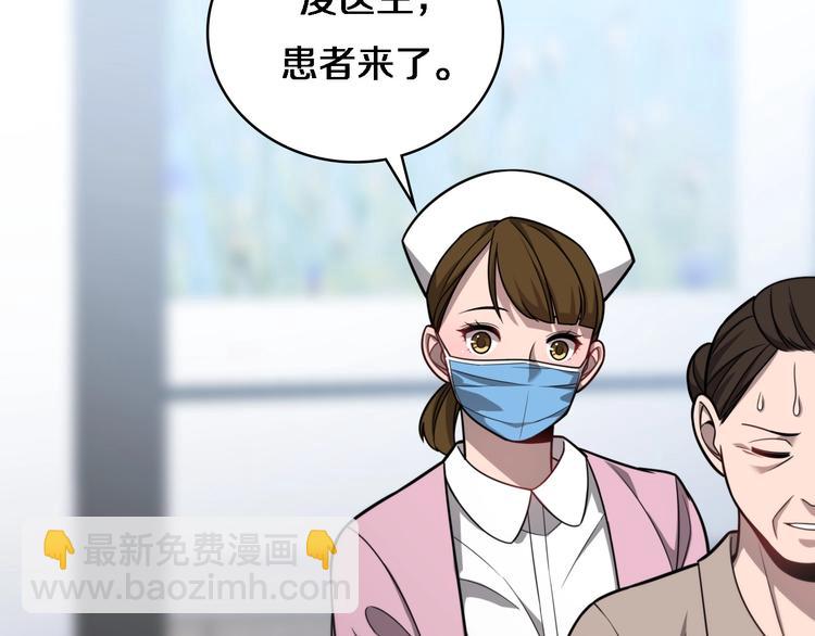 大醫凌然 - 第8話 縫合流水線(2/4) - 2