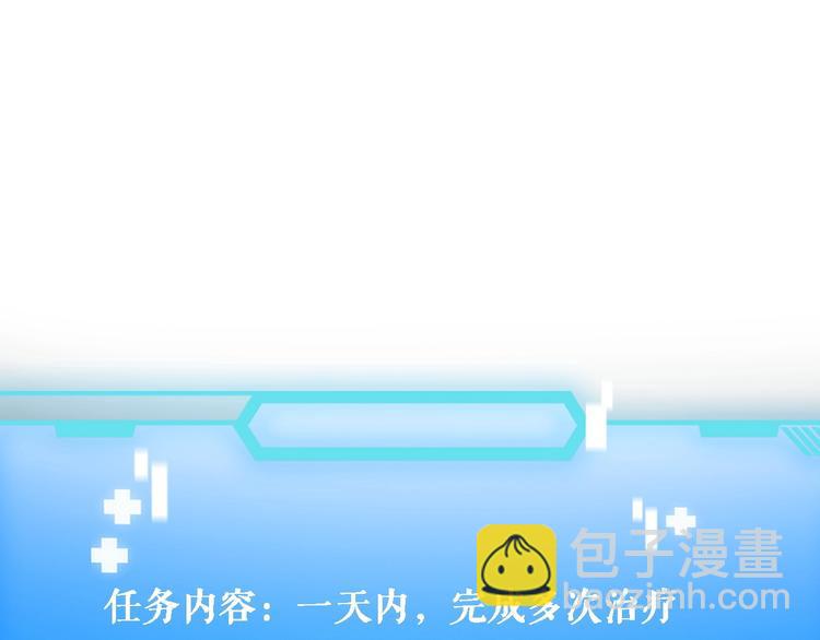 大醫凌然 - 第8話 縫合流水線(2/4) - 6