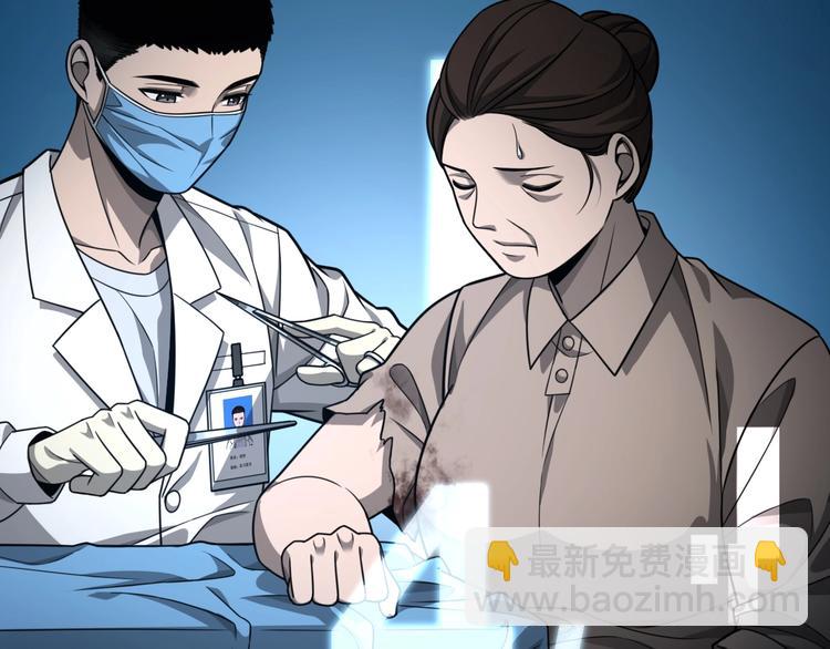 大醫凌然 - 第8話 縫合流水線(2/4) - 8