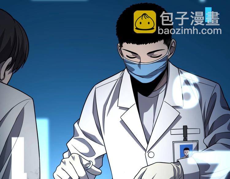 大醫凌然 - 第8話 縫合流水線(2/4) - 2