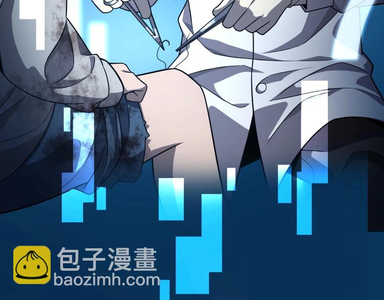 大醫凌然 - 第8話 縫合流水線(2/4) - 3