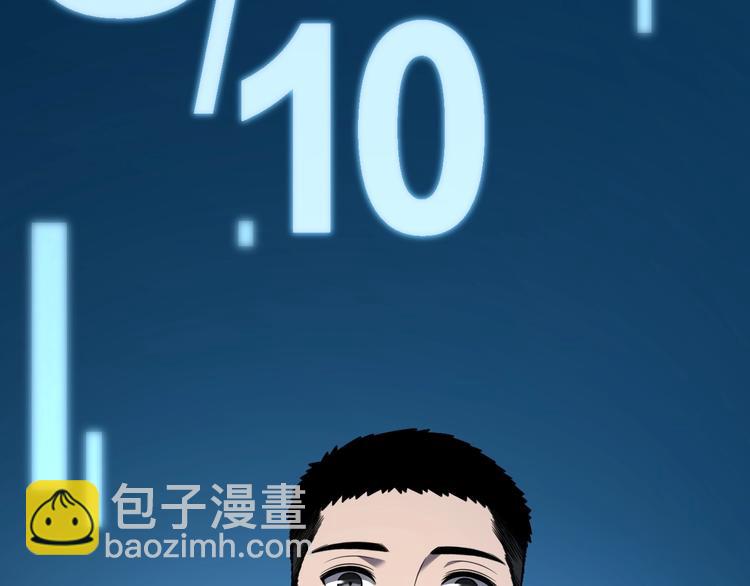 大醫凌然 - 第8話 縫合流水線(2/4) - 5