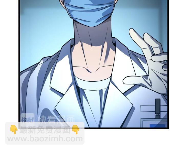 大醫凌然 - 第8話 縫合流水線(2/4) - 3