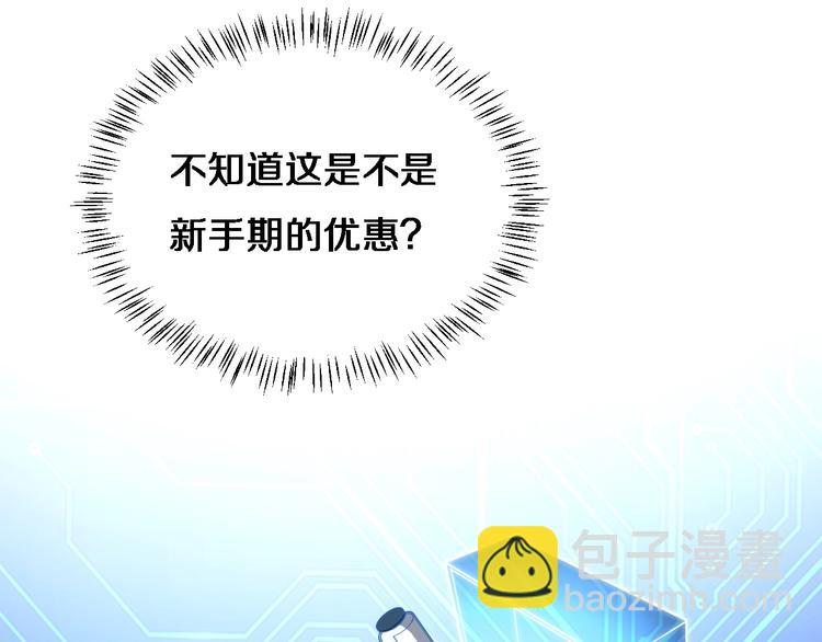 大醫凌然 - 第8話 縫合流水線(2/4) - 4