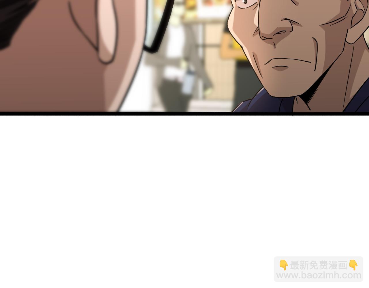 大醫凌然 - 第72話 你把這叫做謙虛？(3/3) - 5