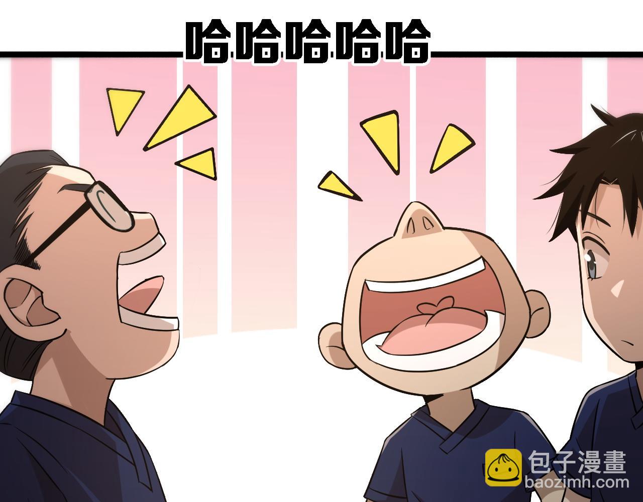 大醫凌然 - 第72話 你把這叫做謙虛？(3/3) - 6