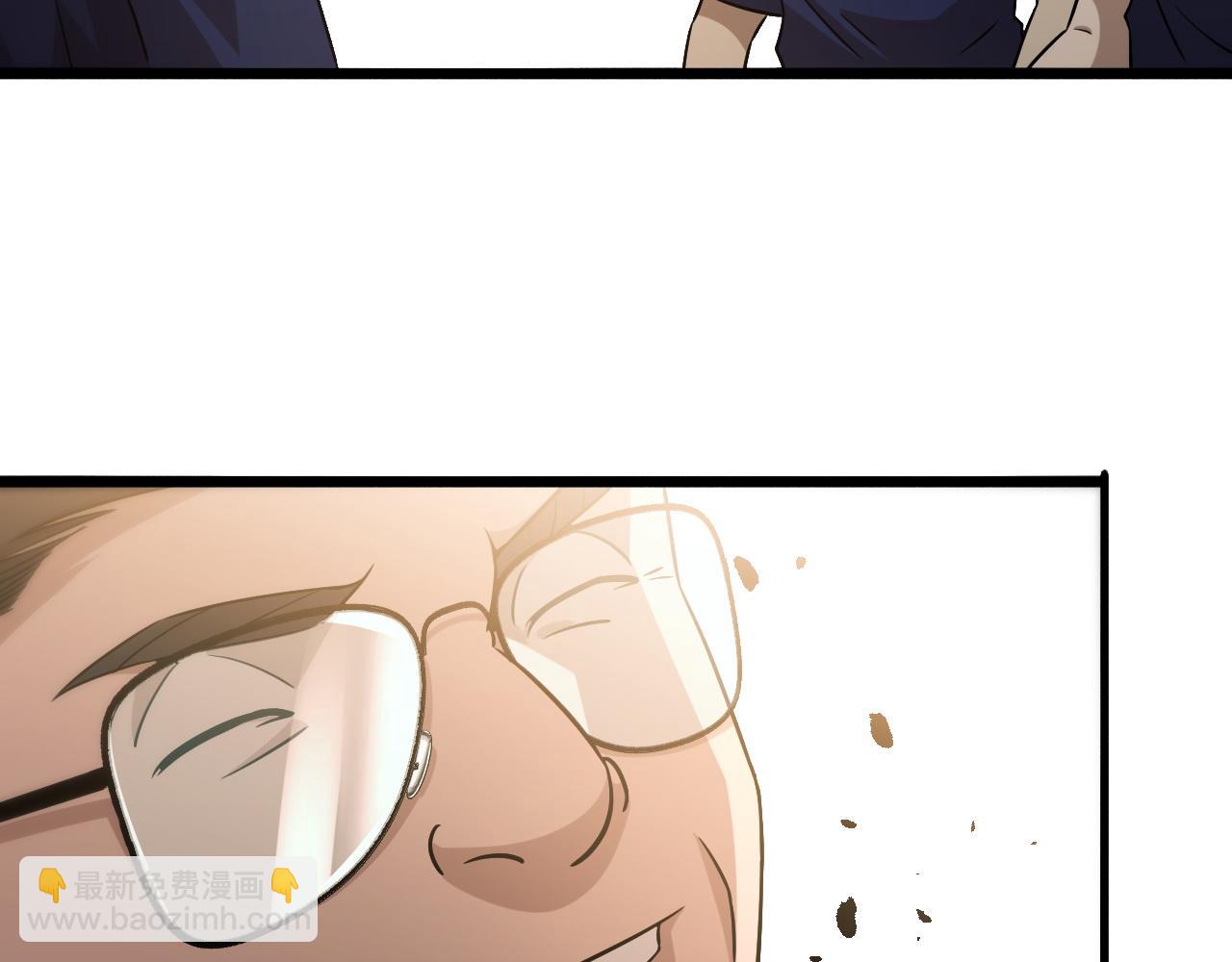 大醫凌然 - 第72話 你把這叫做謙虛？(3/3) - 1