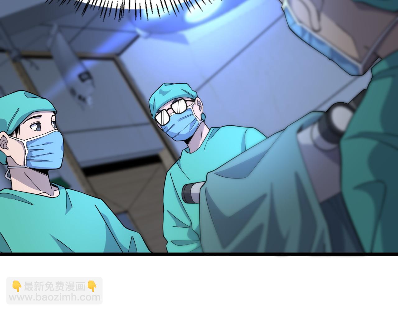 大醫凌然 - 第72話 你把這叫做謙虛？(1/3) - 7