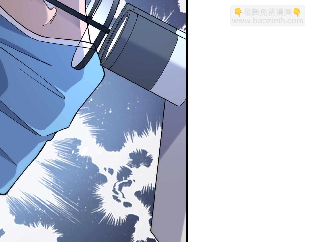 大醫凌然 - 第72話 你把這叫做謙虛？(1/3) - 1