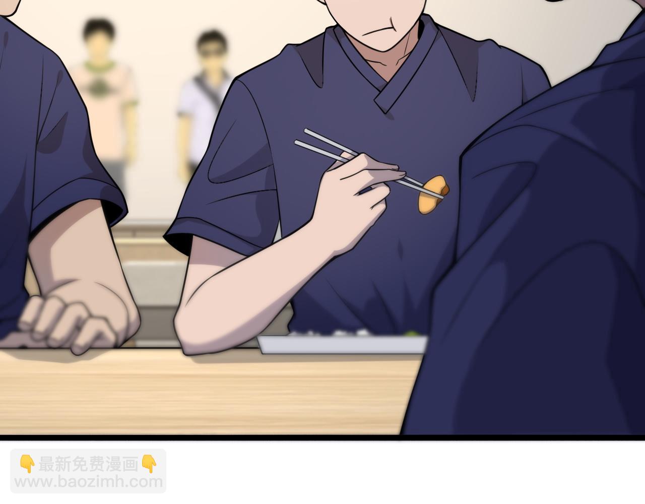 大醫凌然 - 第72話 你把這叫做謙虛？(2/3) - 4