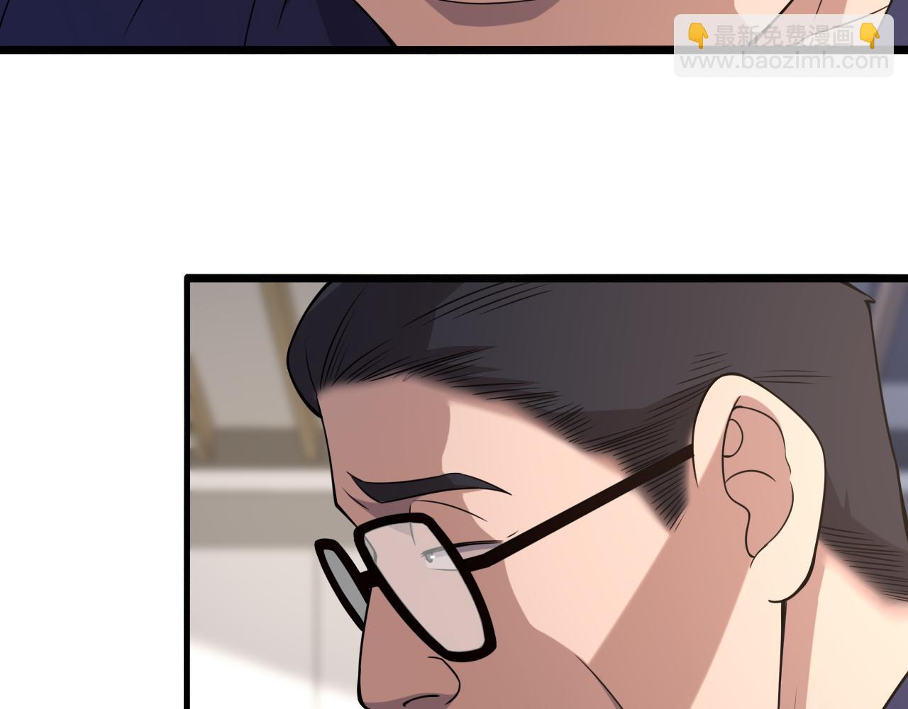 大醫凌然 - 第72話 你把這叫做謙虛？(2/3) - 3