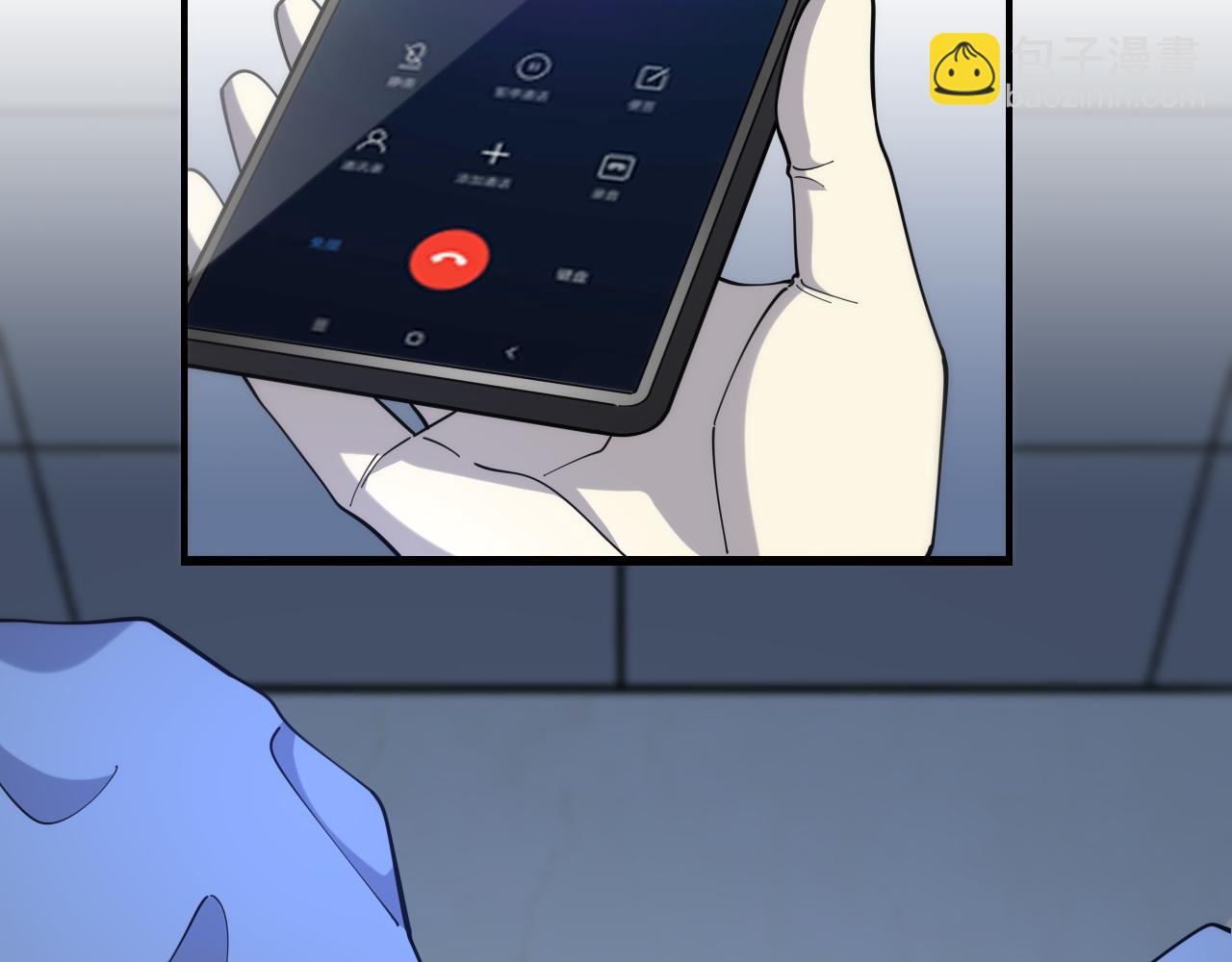 大醫凌然 - 第74話 巧妙的試用(1/3) - 2