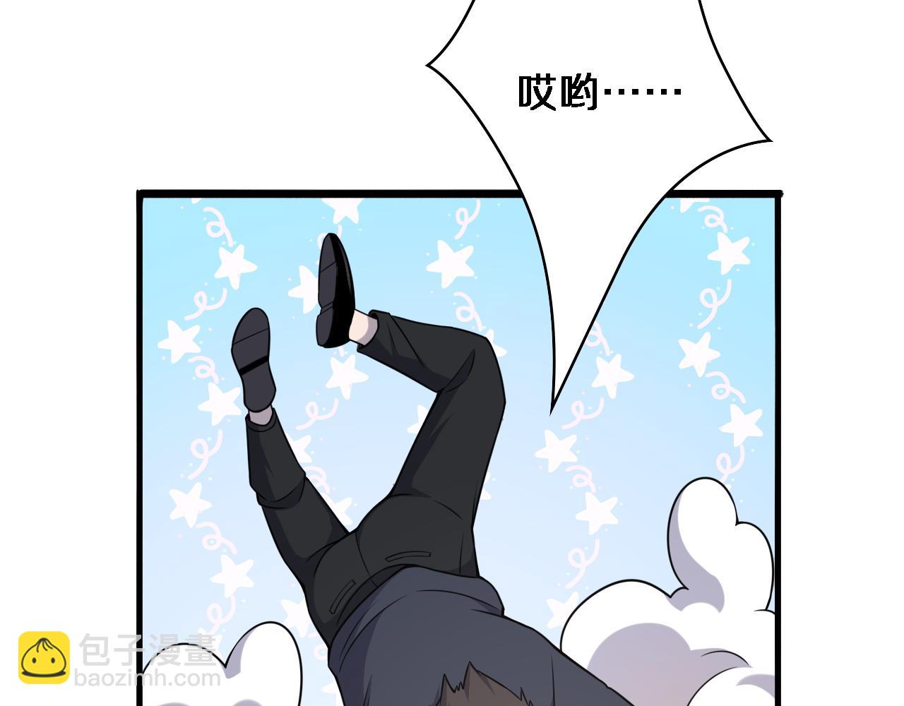 大醫凌然 - 第74話 巧妙的試用(1/3) - 5