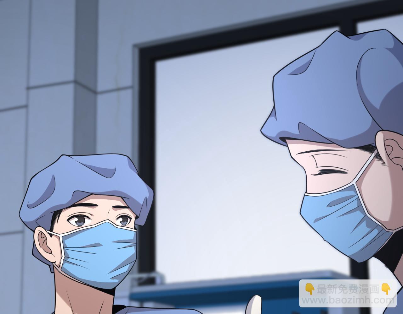 大醫凌然 - 第74話 巧妙的試用(1/3) - 2