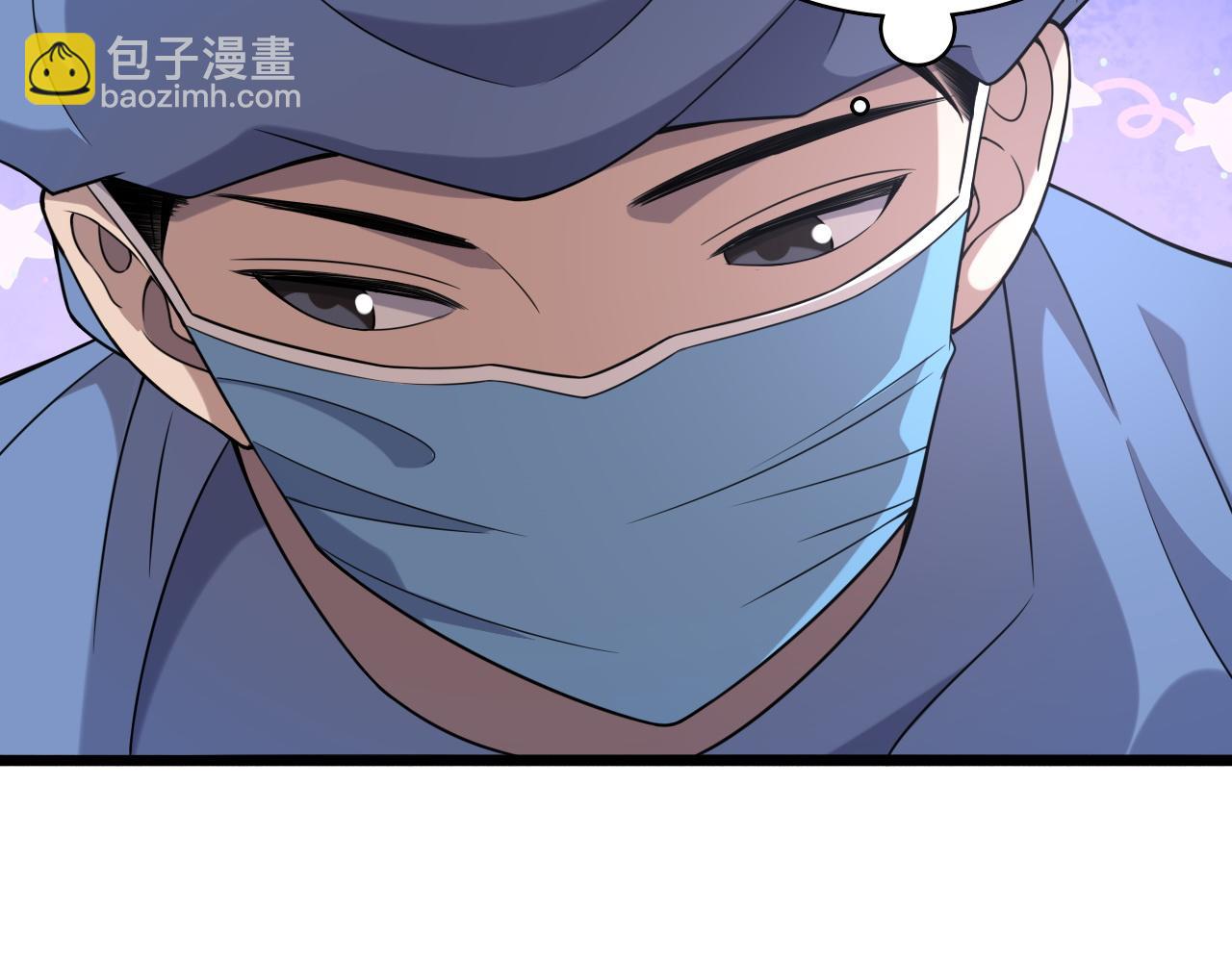 大醫凌然 - 第74話 巧妙的試用(1/3) - 4