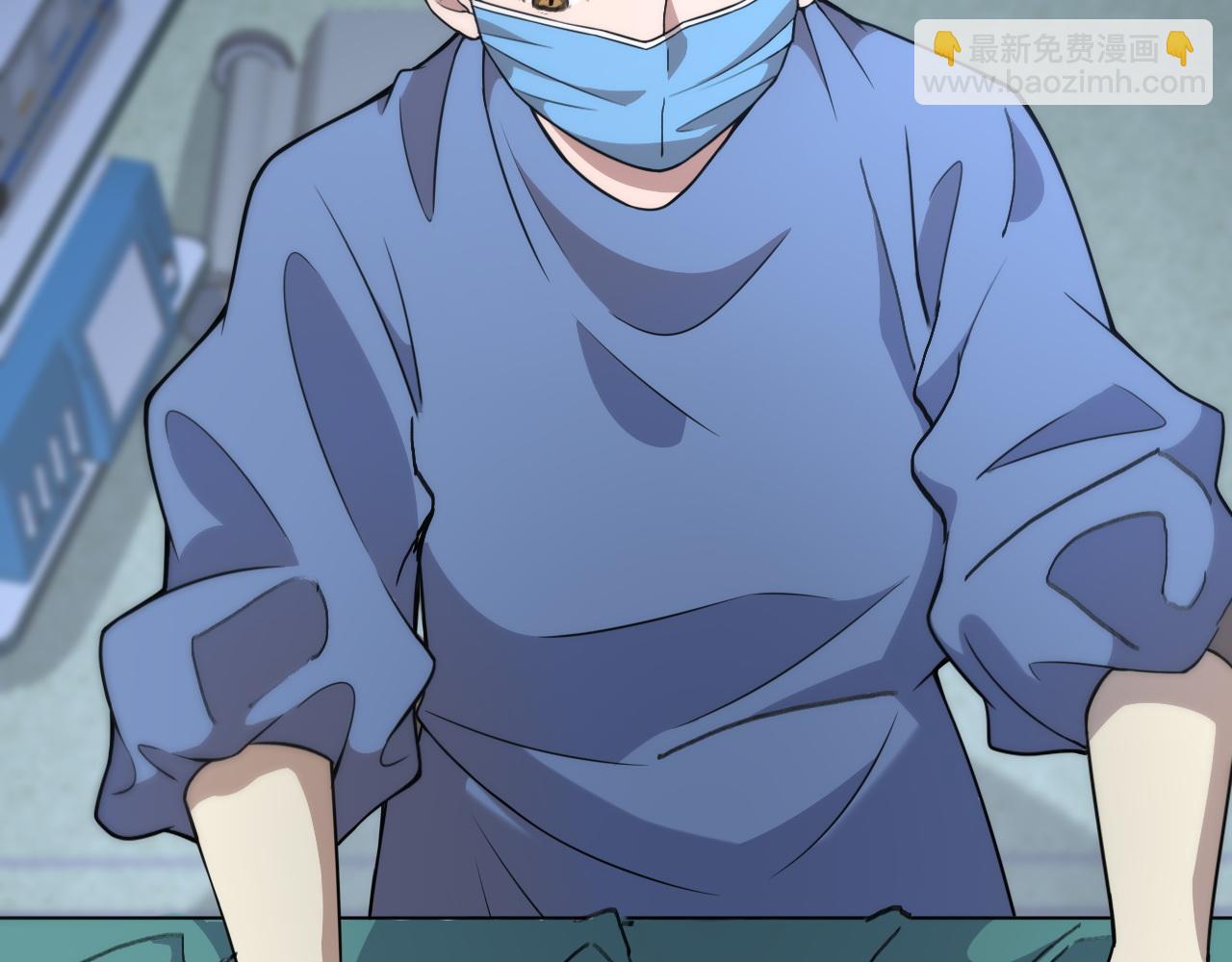 大醫凌然 - 第74話 巧妙的試用(2/3) - 1