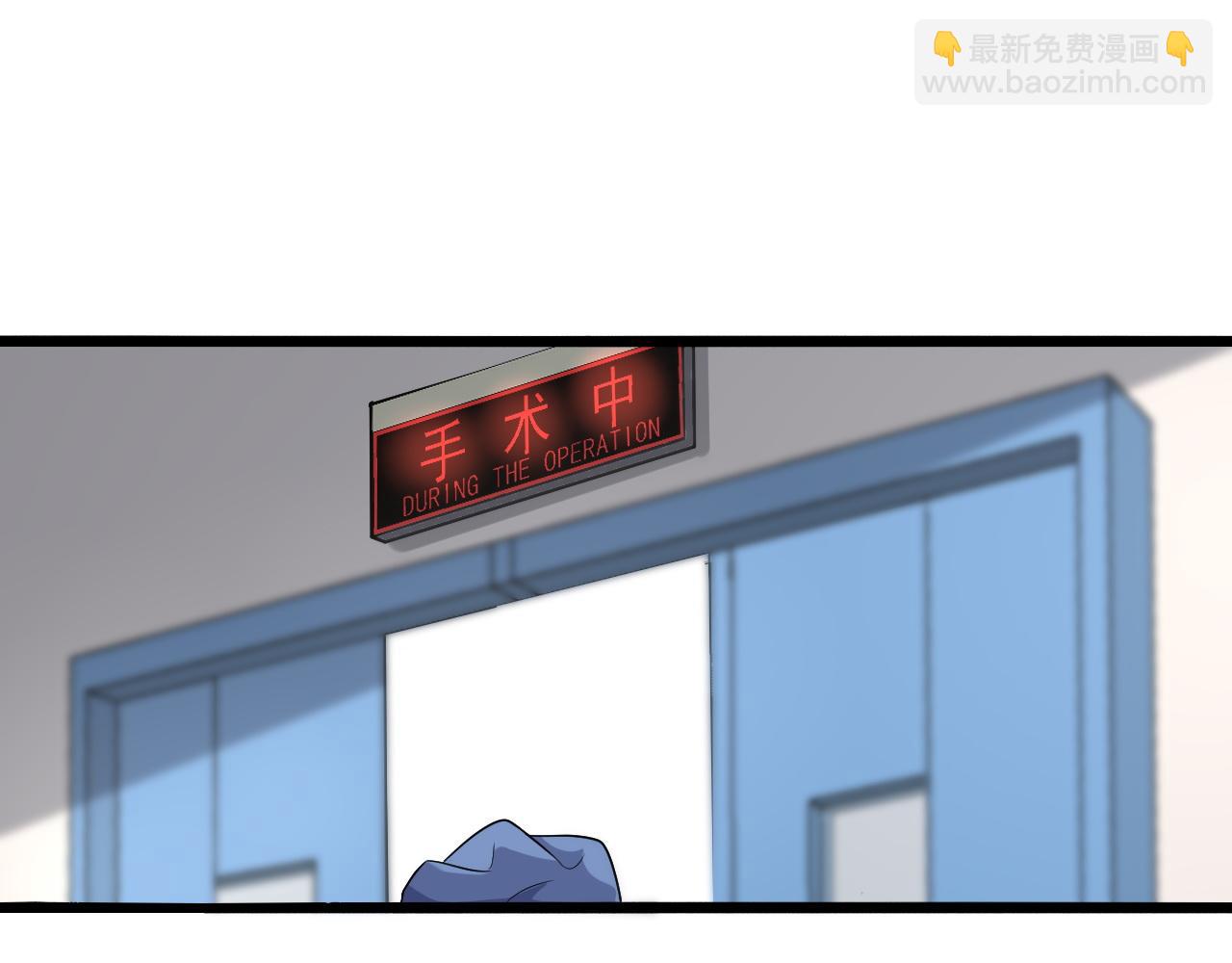 大醫凌然 - 第74話 巧妙的試用(2/3) - 7