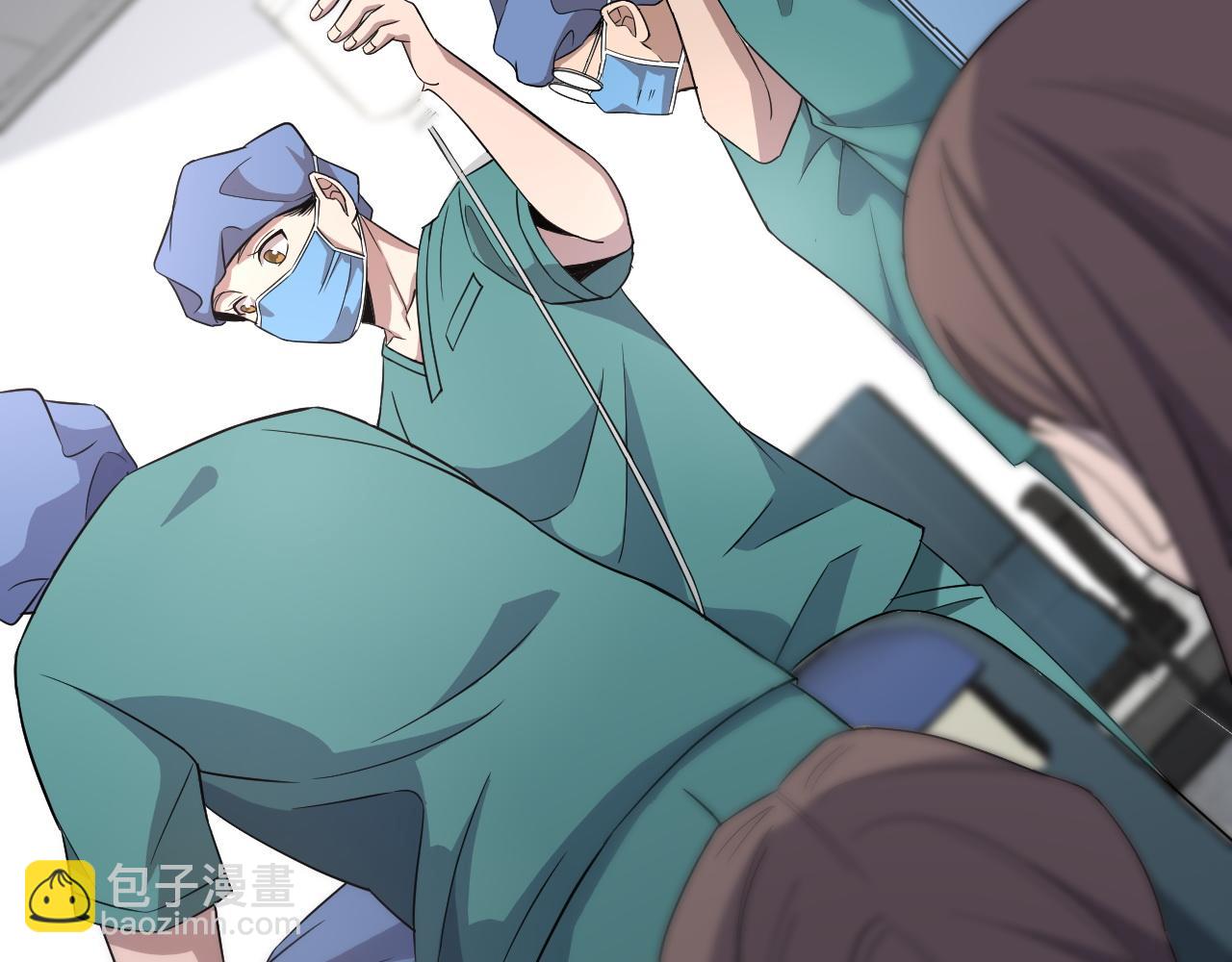 大醫凌然 - 第74話 巧妙的試用(2/3) - 1