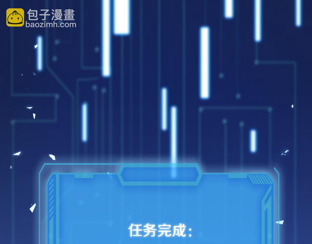 大醫凌然 - 第76話 搶人(2/2) - 3