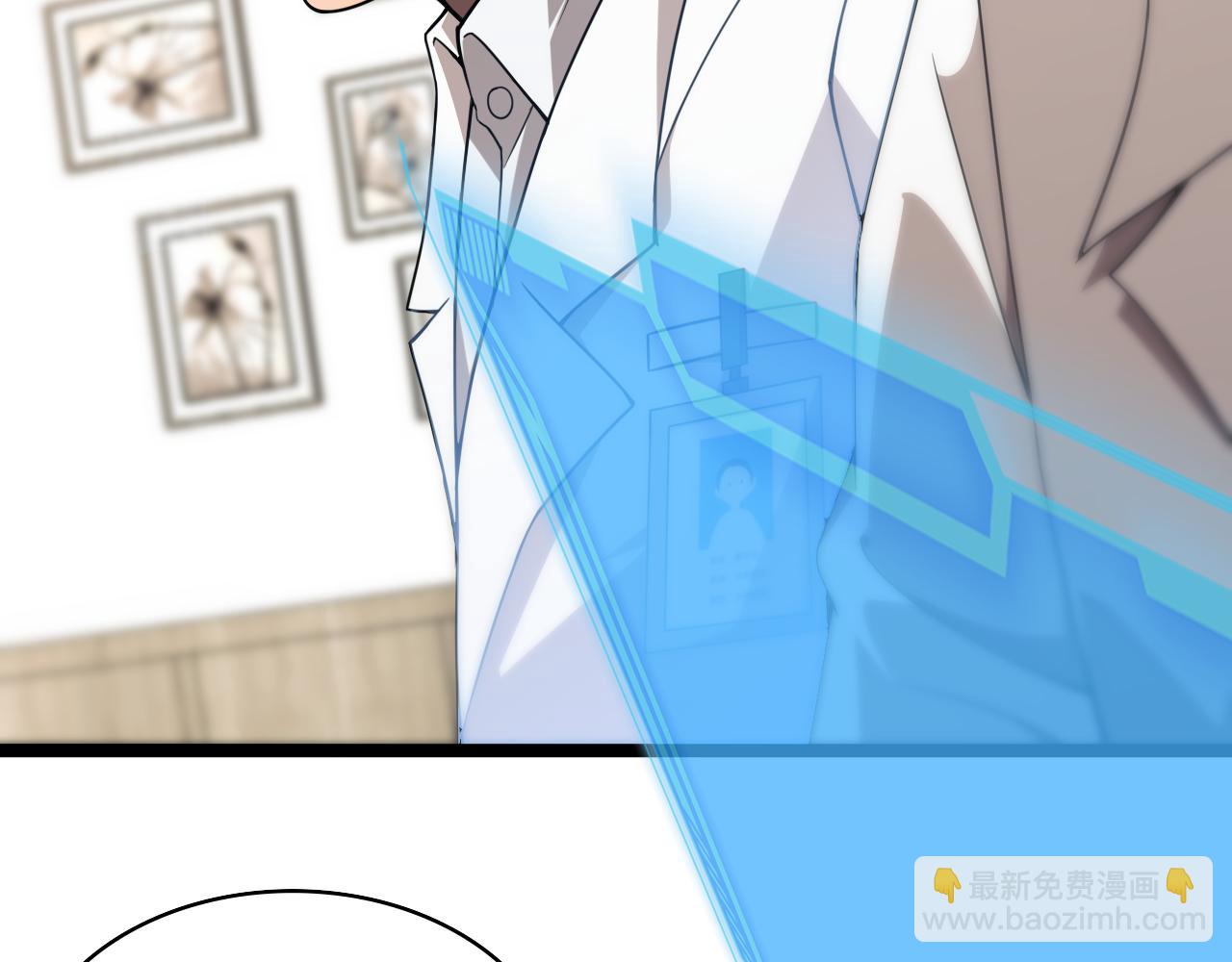 大醫凌然 - 第76話 搶人(2/2) - 8