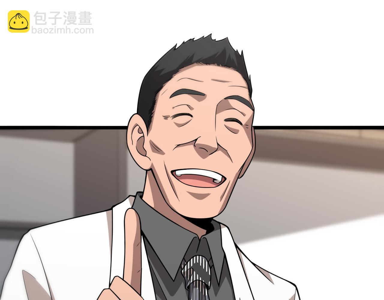 大醫凌然 - 第76話 搶人(2/2) - 3