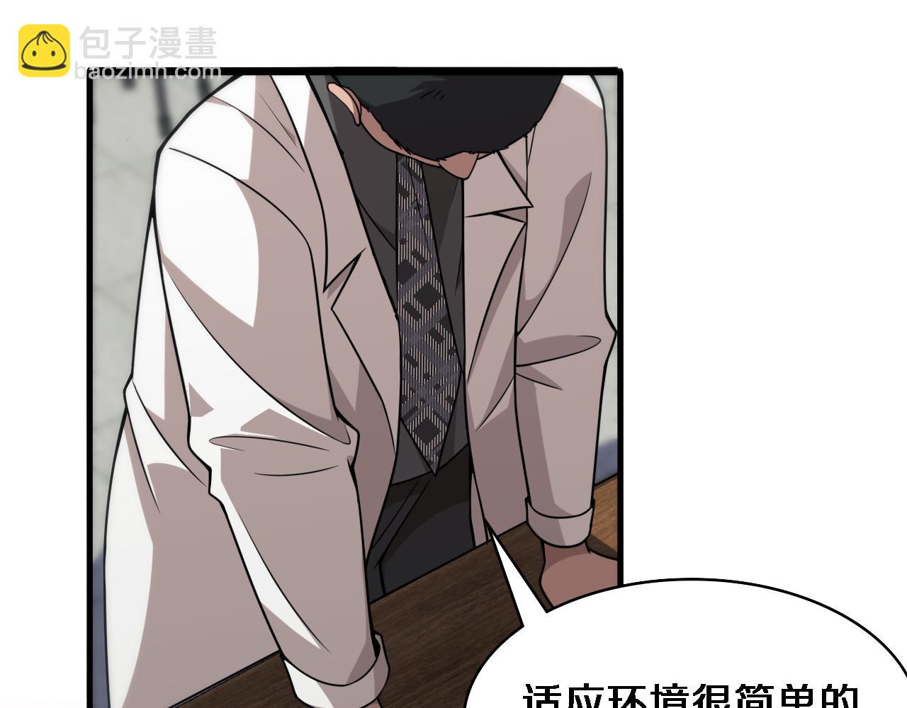 大醫凌然 - 第76話 搶人(2/2) - 8