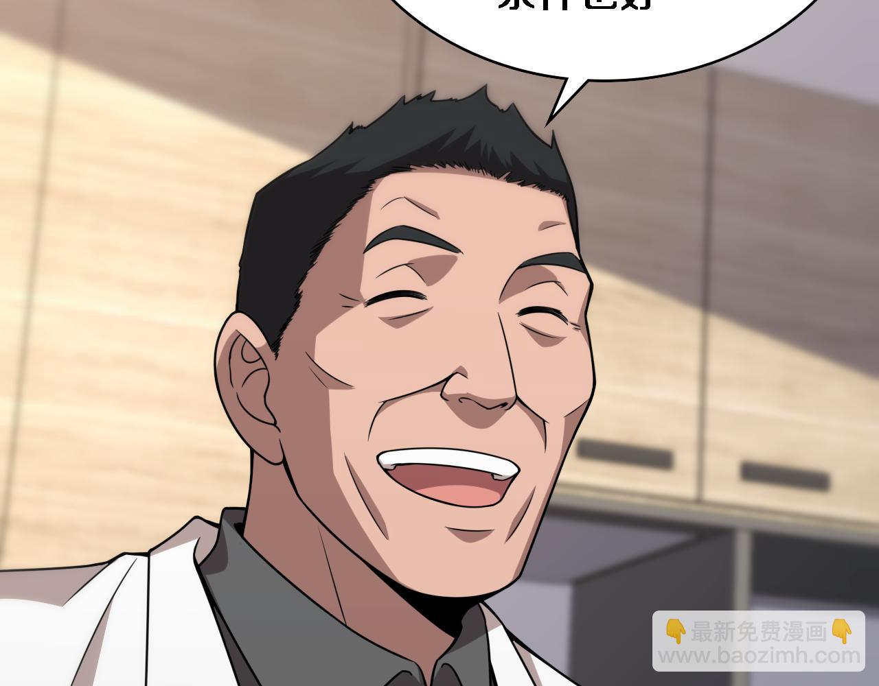 大醫凌然 - 第76話 搶人(2/2) - 8