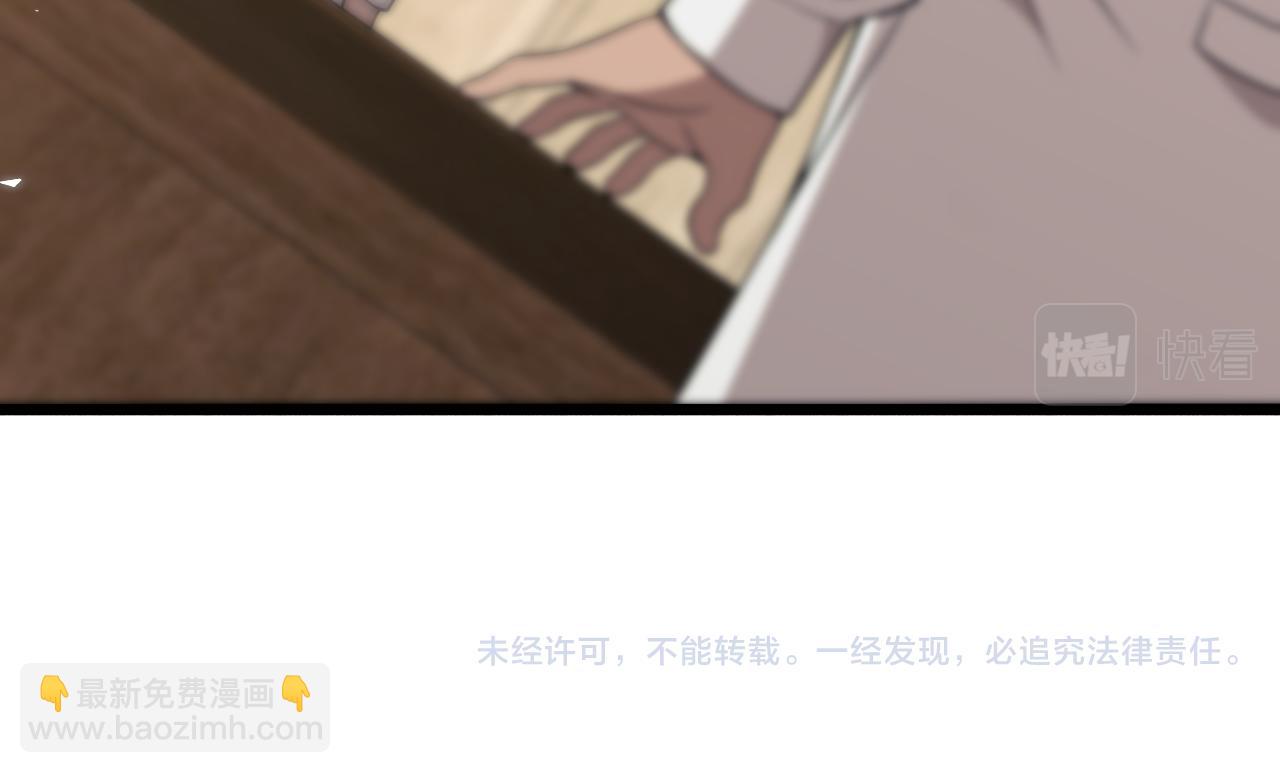 大醫凌然 - 第76話 搶人(2/2) - 8