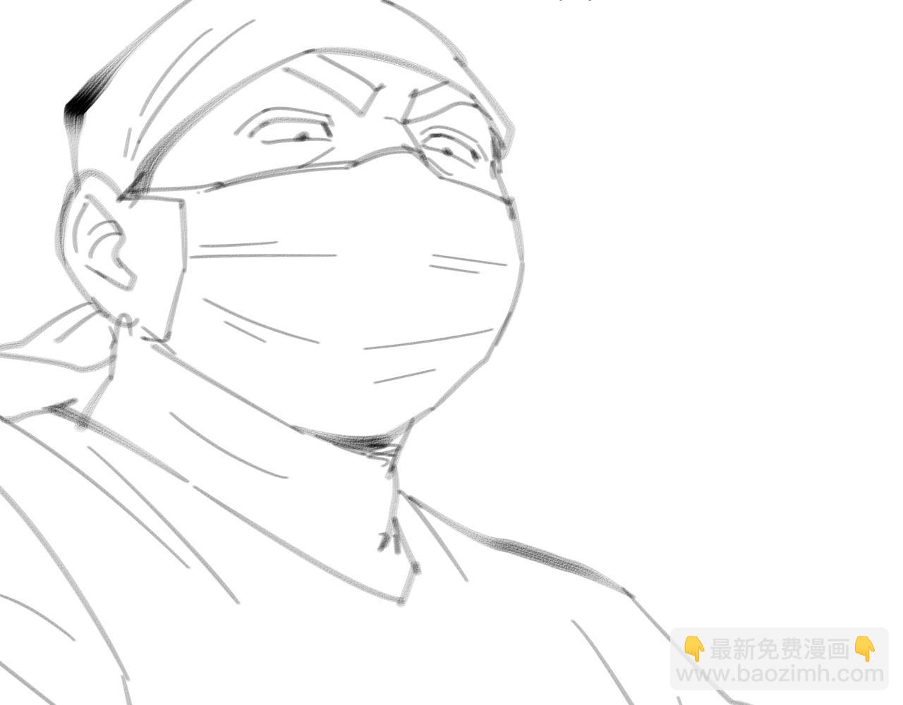 大醫凌然 - 第78話 這傢伙不對勁？！(3/3) - 2