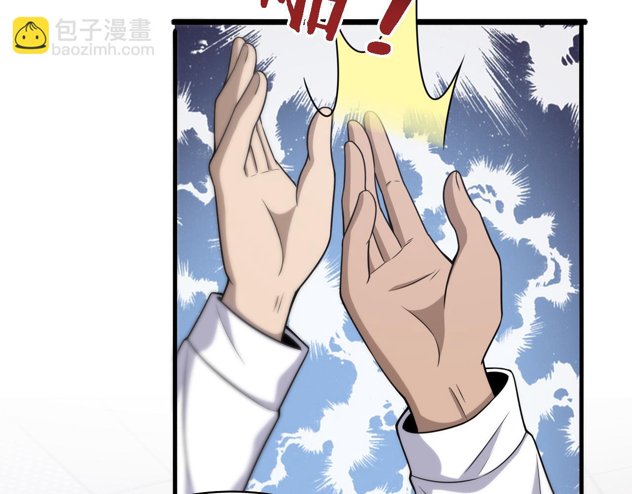 大醫凌然 - 第78話 這傢伙不對勁？！(1/3) - 7