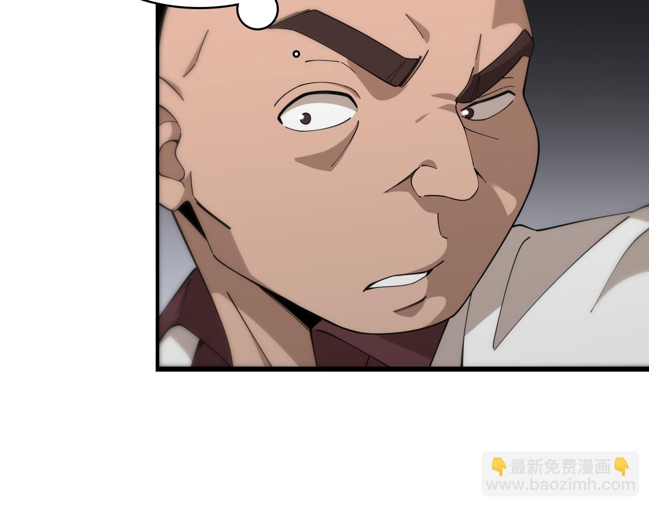 大醫凌然 - 第78話 這傢伙不對勁？！(2/3) - 2