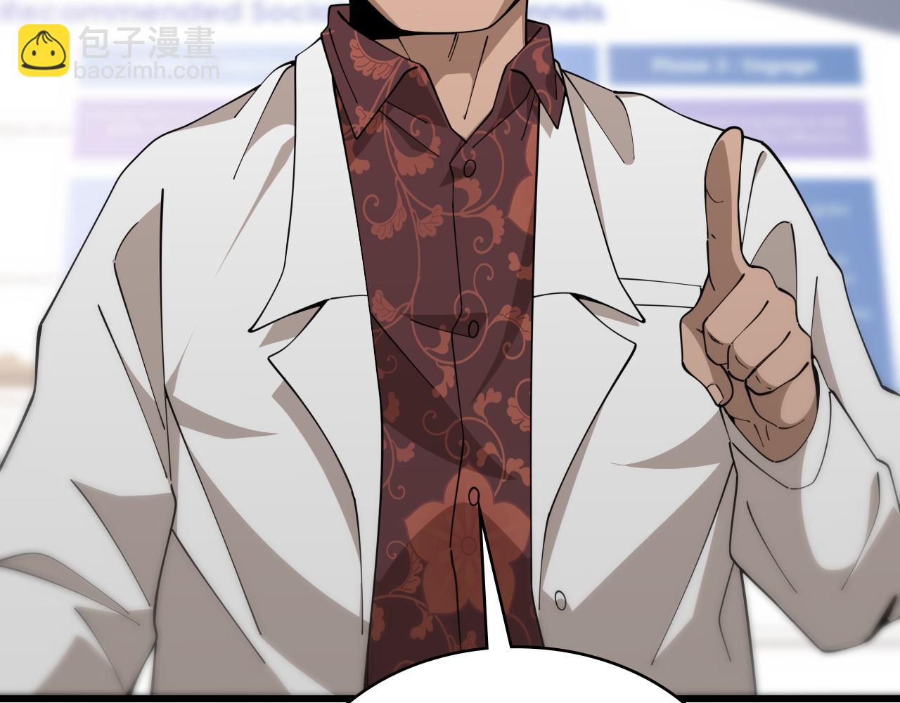 大醫凌然 - 第78話 這傢伙不對勁？！(2/3) - 4