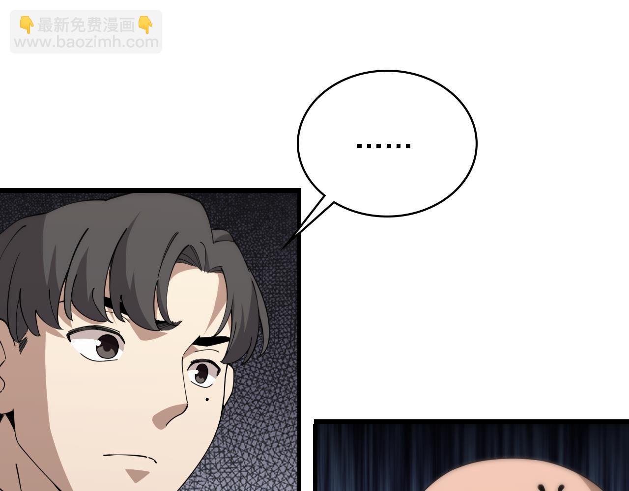 大醫凌然 - 第78話 這傢伙不對勁？！(2/3) - 3