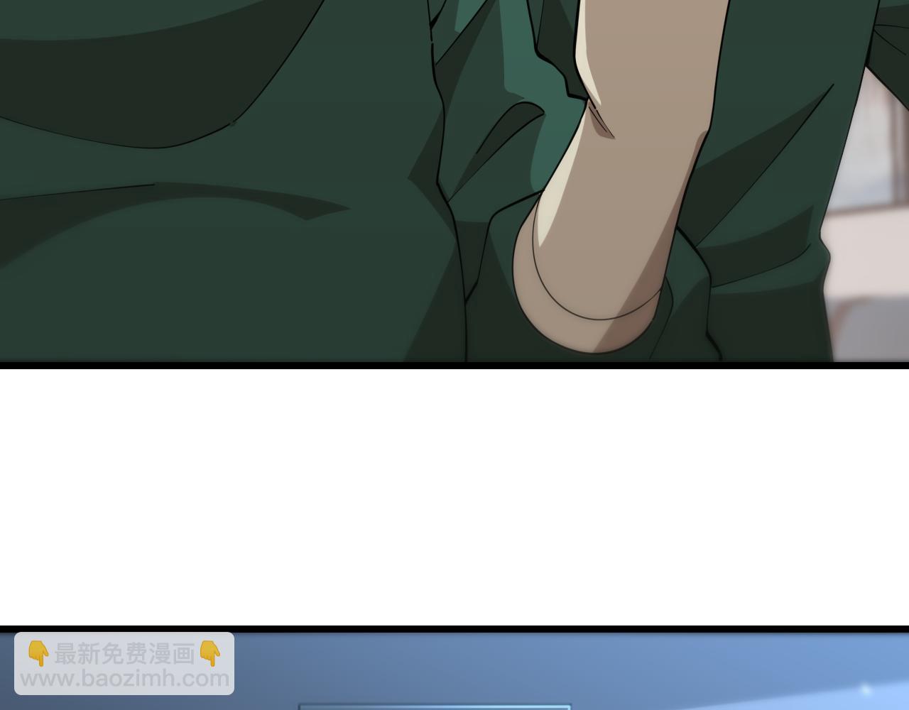 大醫凌然 - 第78話 這傢伙不對勁？！(2/3) - 1