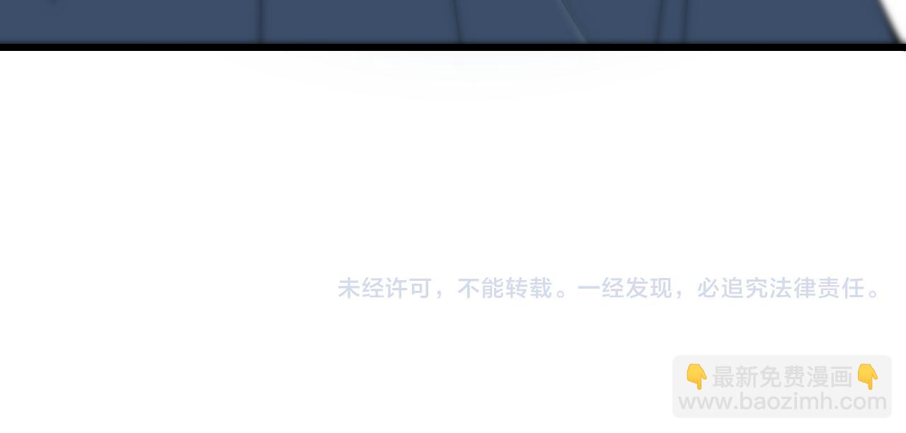 大醫凌然 - 第78話 這傢伙不對勁？！(2/3) - 4