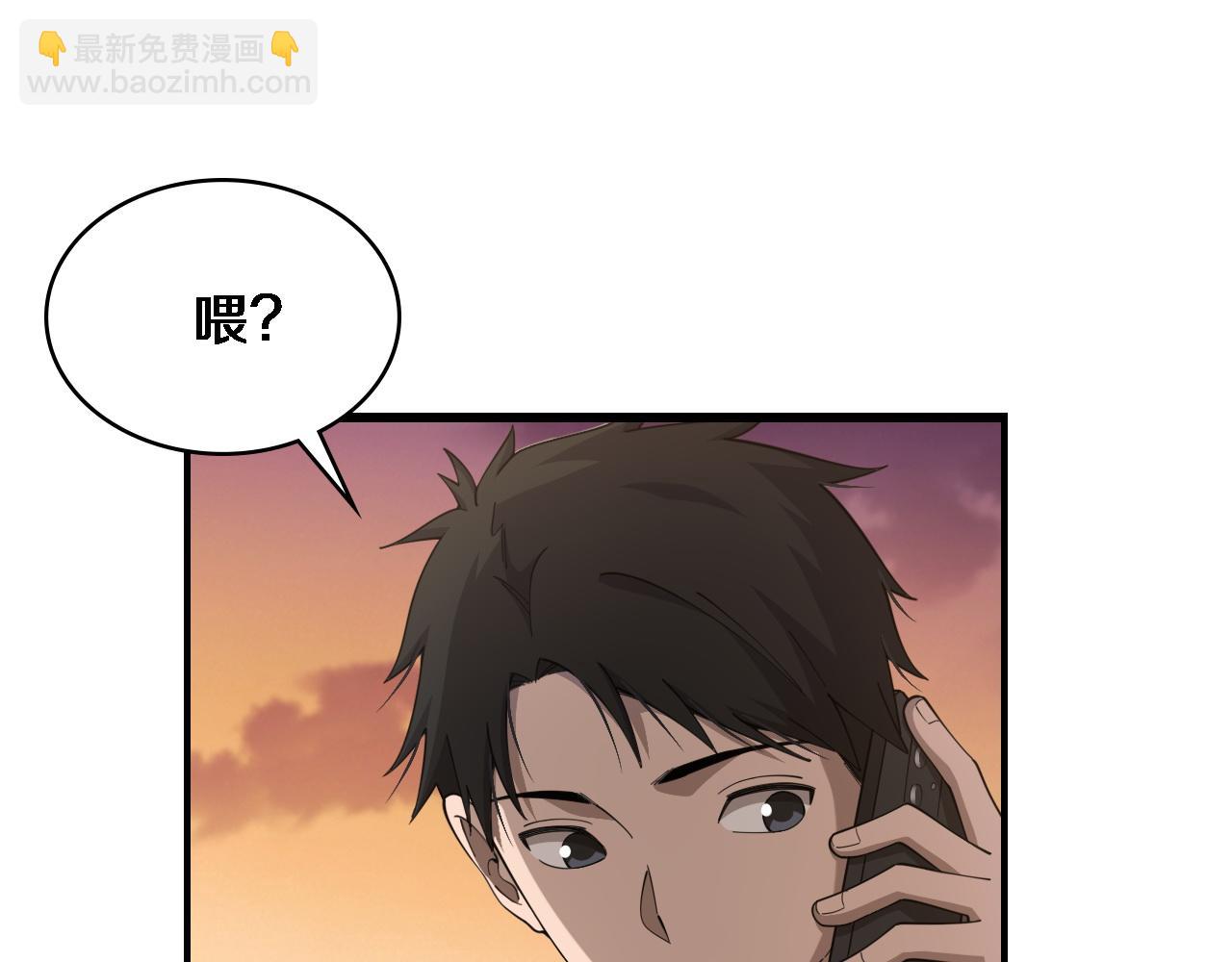 大醫凌然 - 第80話 第二輪試煉(2/3) - 7