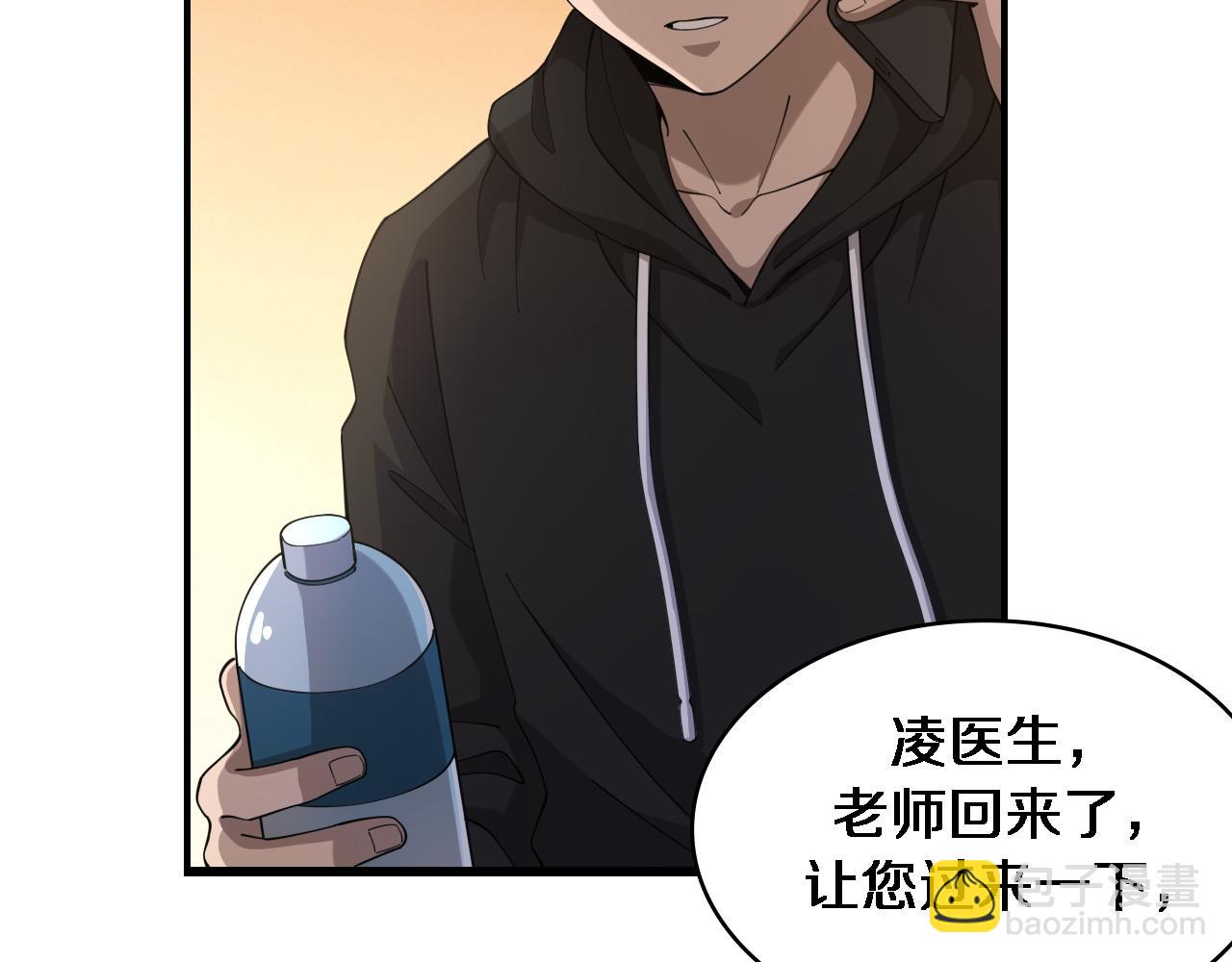 大醫凌然 - 第80話 第二輪試煉(2/3) - 8