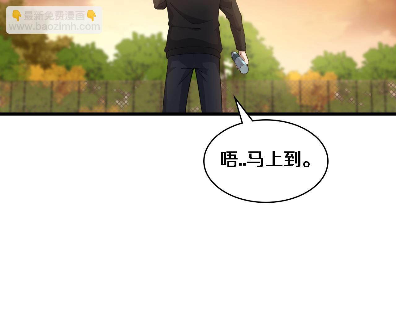 大醫凌然 - 第80話 第二輪試煉(2/3) - 2