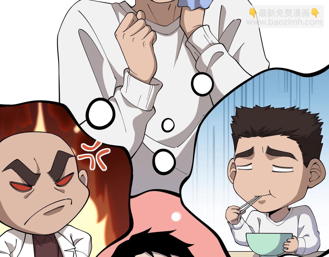 大醫凌然 - 第80話 第二輪試煉(2/3) - 8