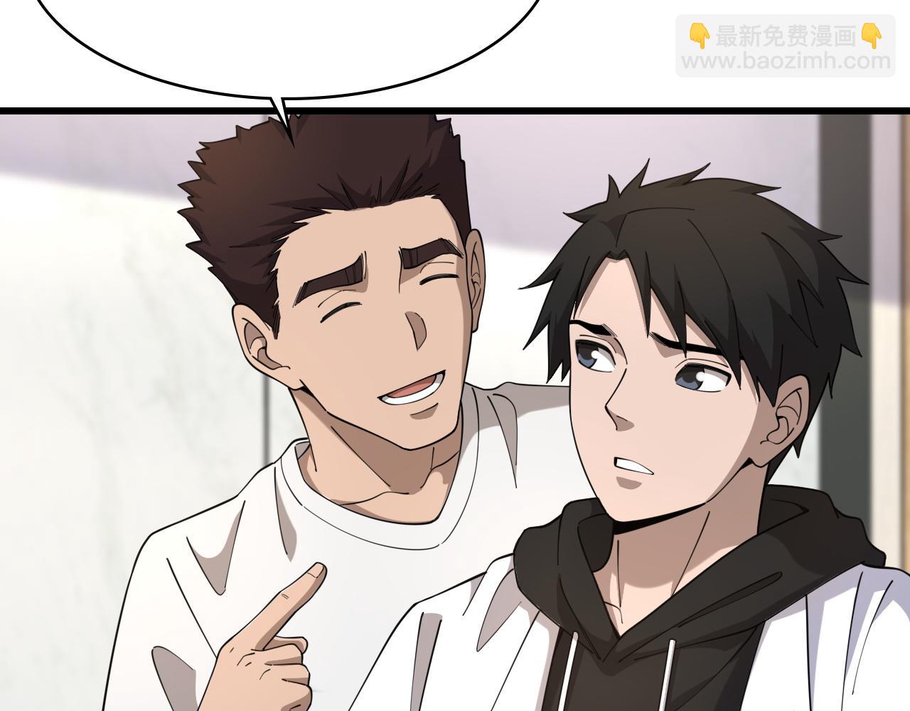 大醫凌然 - 第80話 第二輪試煉(2/3) - 2