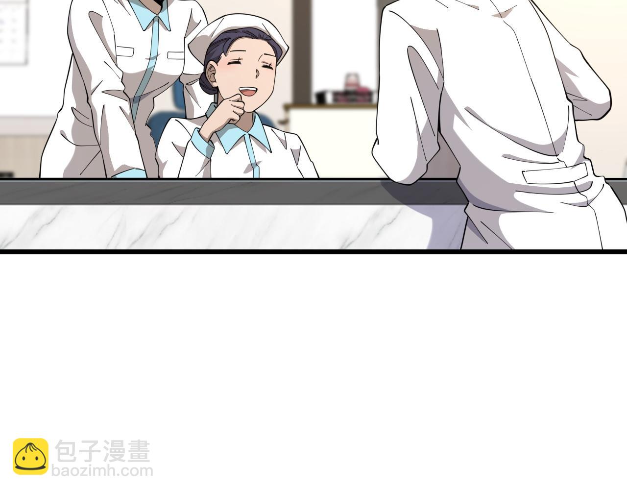 大醫凌然 - 第80話 第二輪試煉(2/3) - 6