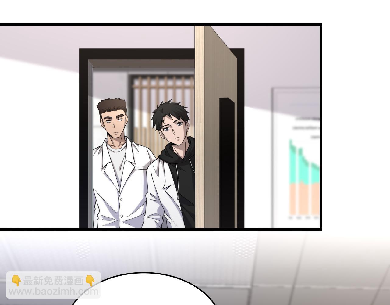 大醫凌然 - 第80話 第二輪試煉(2/3) - 5