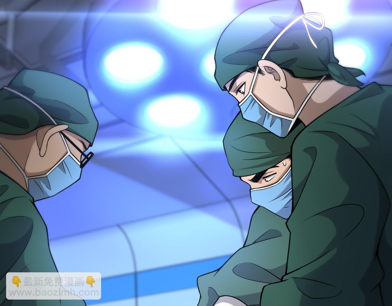 大醫凌然 - 第82話 跟着感覺走(1/2) - 2