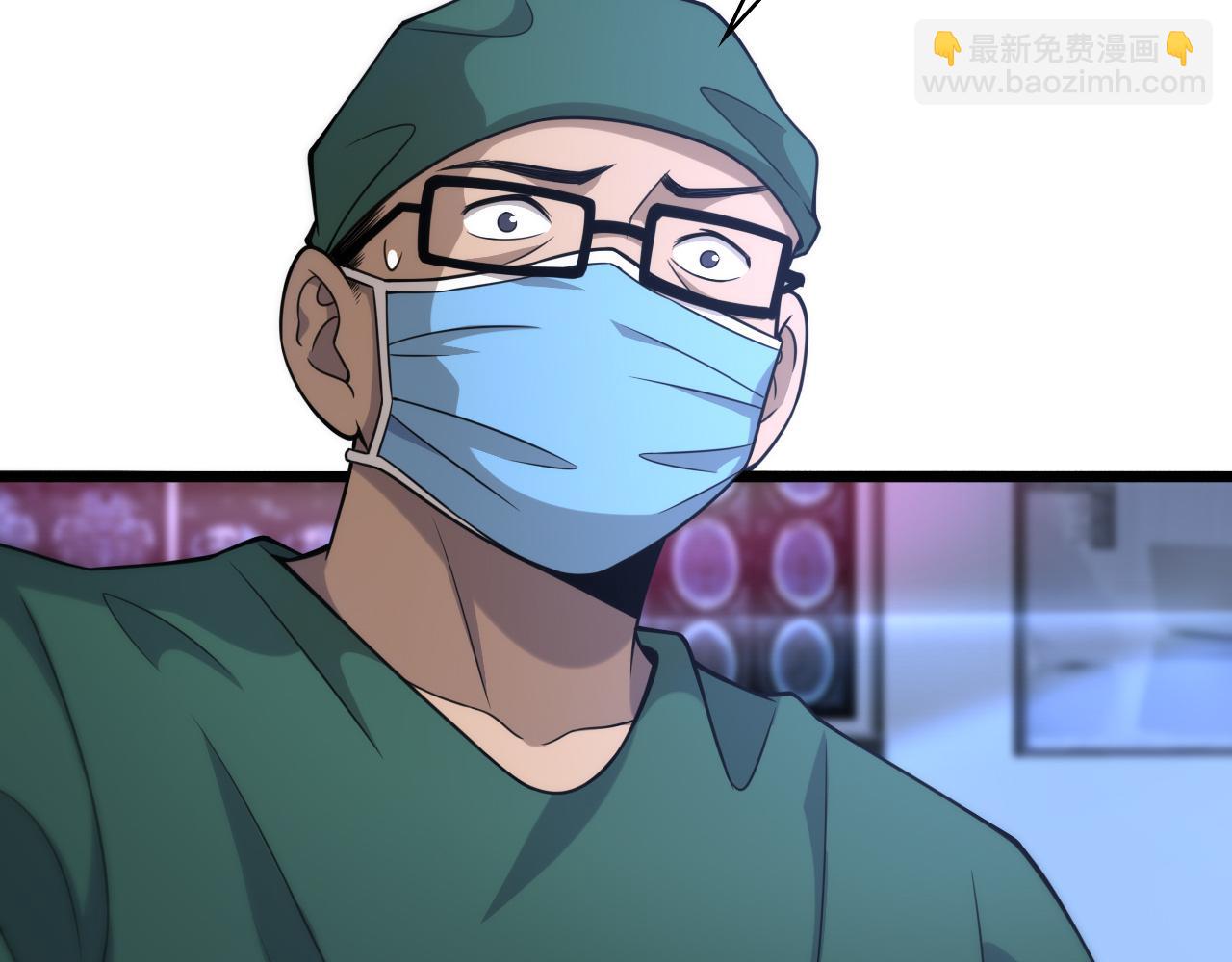 大醫凌然 - 第82話 跟着感覺走(1/2) - 8