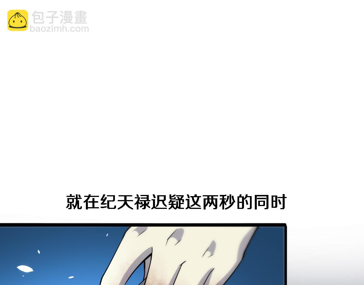 大醫凌然 - 第82話 跟着感覺走(1/2) - 5