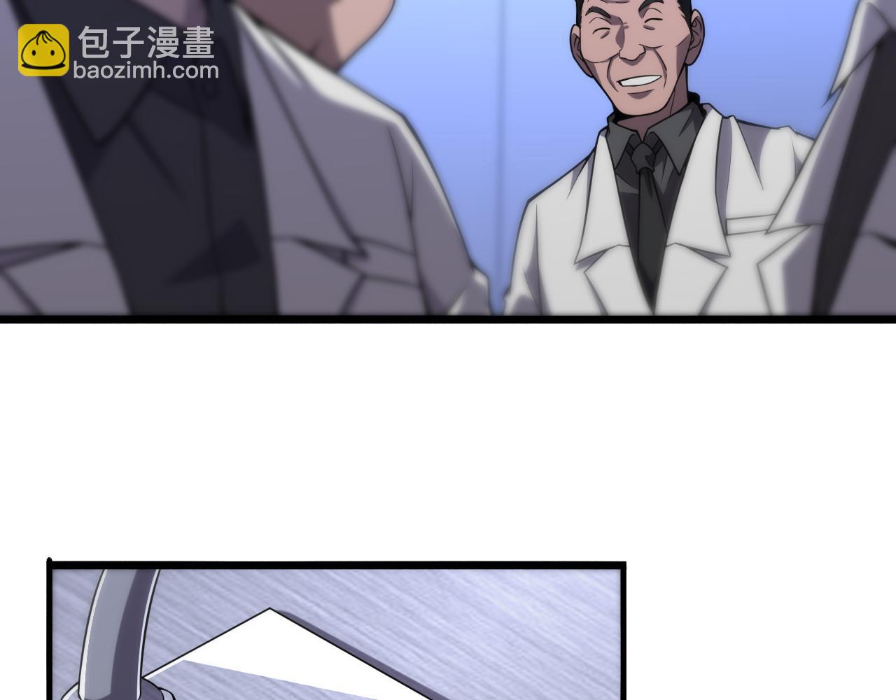 大醫凌然 - 第82話 跟着感覺走(2/2) - 2