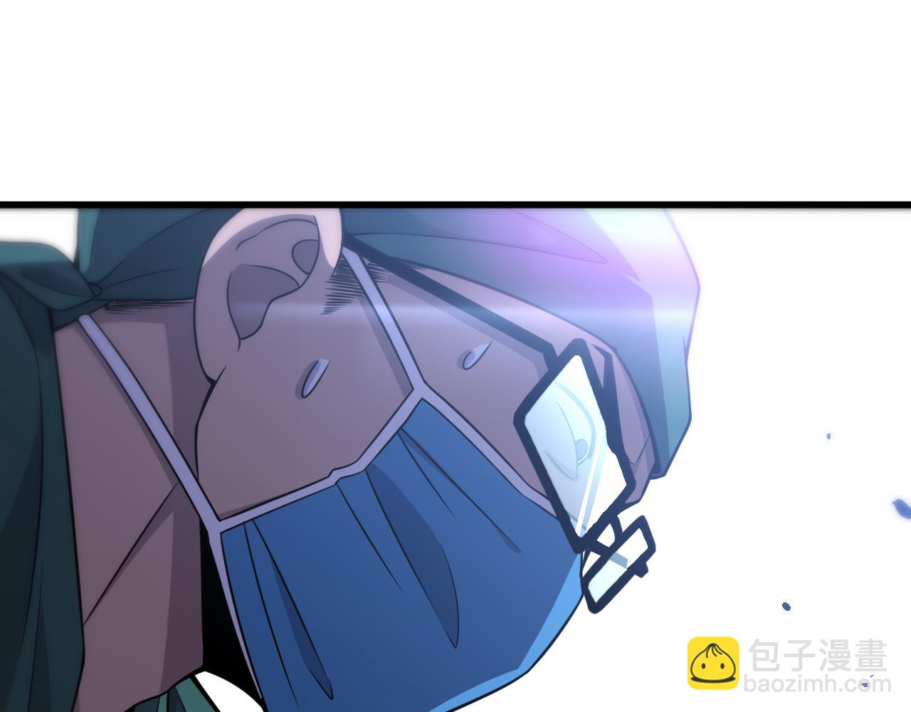 大醫凌然 - 第82話 跟着感覺走(2/2) - 2